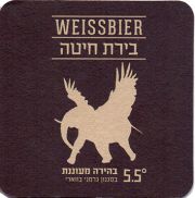 18913: Israel, LiBira