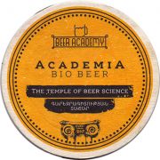 18991: Armenia, Beer Academy
