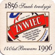 19249: Польша, Zywiec