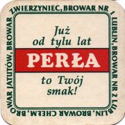 19252: Польша, Perla