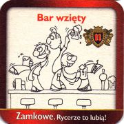 19295: Польша, Zamkowe