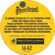 19360: Чехия, Pilsner Urquell (Польша)