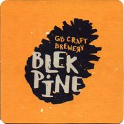 19499: Bulgaria, Blek Pine