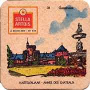 19516: Бельгия, Stella Artois