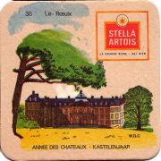 19518: Бельгия, Stella Artois