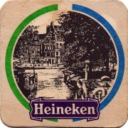 19665: Netherlands, Gulpener