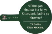 19801: Танзания, Ndovu