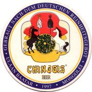 19937: Mongolia, Chinggis