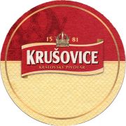 20014: Чехия, Krusovice (Россия)