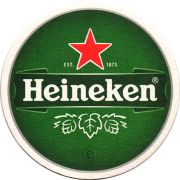 20169: Netherlands, Heineken
