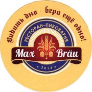 20195: Russia, Max Brau
