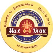 20195: Владимир, Max Brau