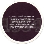 20365: Словения, Union