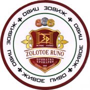 20806: Украина, Zolotoe Runo