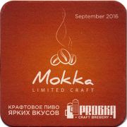 20807: Ukraine, Пробка / Probka