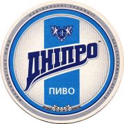 20883: Ukraine, Днiпро / Dnipro