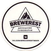 21013: Russia, Brewerest