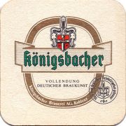 21043: Германия, Koenigsbacher