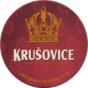 21079: Чехия, Krusovice (Россия)