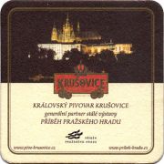 21083: Чехия, Krusovice
