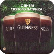 21098: Ireland, Guinness (Russia)