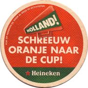 21266: Нидерланды, Heineken