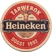 21267: Netherlands, Heineken