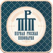 21376: Russia, Первая Русская Пивоварня / Pervaya Russkaya Pivovarnya