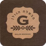 21707: Israel, Golan