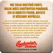 21815: Чехия, Budweiser Budvar