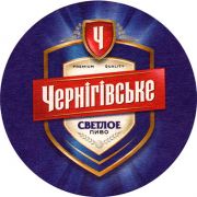 21923: Ukraine, Чернiгiвське / Chernigovske (Russia)
