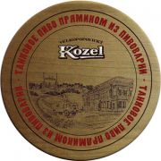 21924: Чехия, Velkopopovicky Kozel (Россия)