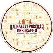 21939: Россия, Василеостровское / Vasileostrovskoe