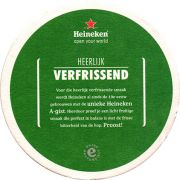 21954: Netherlands, Heineken