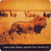 22130: Шри-Ланка, Lion