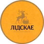 22194: Беларусь, Лидское / Lidskoe