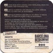 22233: Испания, Barcelona beer company