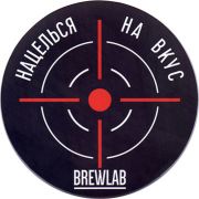 22383: Russia, Brewlab