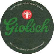 22441: Netherlands, Grolsch (Russia)