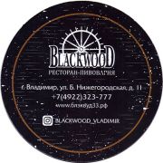 22493: Россия, Blackwood