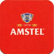 22538: Нидерланды, Amstel (Испания)