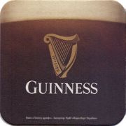22659: Ирландия, Guinness (Украина)