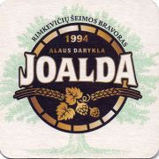 22669: Lithuania, Joalda