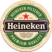 22683: Netherlands, Heineken