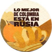 22704: Колумбия, Bogota Beer Company
