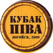 22779: Беларусь, Крынiца / Krinitsa