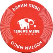 22948: Russia, Brew Barrel