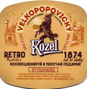 23235: Czech Republic, Velkopopovicky Kozel (Russia)