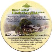 23486: Германия, Hofbrauhaus Traunstein