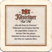 23548: Германия, Koestritzer